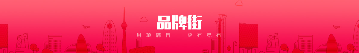 保定市融通能源科技有限公司品牌街